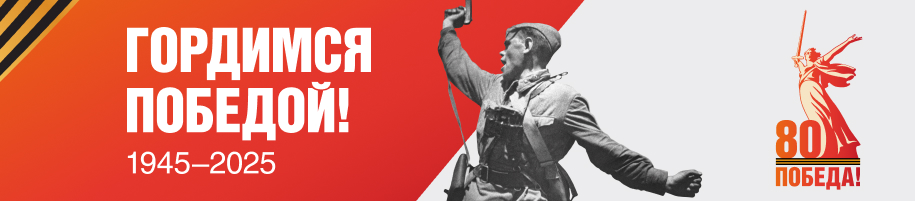 9 мая